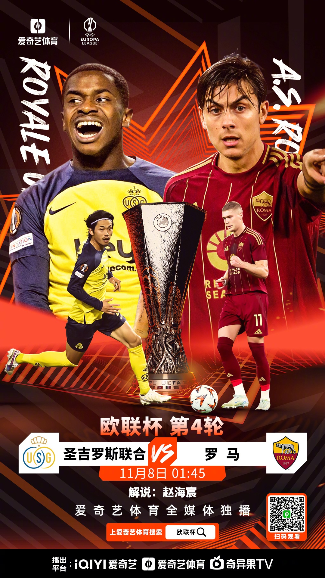 爱游戏体育app-包含里程碑夜！拉齐奥强势反弹；欧联冲刺阶段刷纪录；赛场秩序良好；资深球员宣示担当的词条-爱游戏体育app